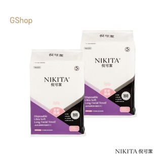 倪可潔 NIKITA【超柔感專業洗臉長巾】(100張/包) 鉅瑋 一次性 拋棄式 洗臉巾 紙毛巾 美容師檢定