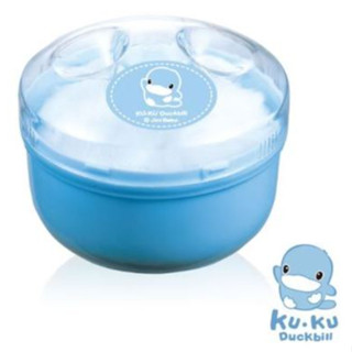 KuKu 酷咕鴨 粉撲盒(附粉撲) KU5304 爽身粉盒 雙身粉收納盒 雙身粉撲盒 公司貨 小豆苗