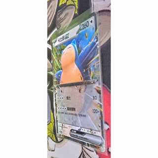 寶可夢 中文卡牌 PTCG 卡比獸ex svM F 094/175