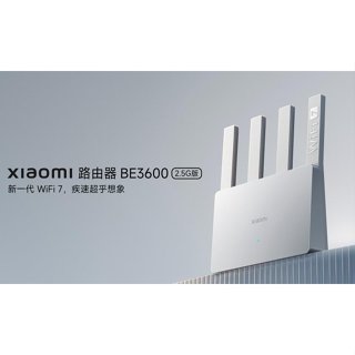 【蝦幣10%回饋】小米 BE3600 WiFi 7 路由器 2.5G版 支援Mesh組網 5G雙頻 獨立功放