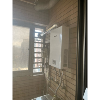 {MIT}林內RUA1203WF數位強排瓦斯熱水器(府上那臺AS1268 SH1231 GH595換本款附安裝)