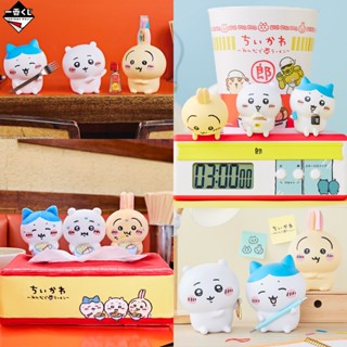 好好丸🎃｜日版 一番賞｜吉伊卡哇 拉麵 吉伊 小可愛 小八貓 烏薩奇 A賞 B賞 C賞 D賞 E賞 最後賞 衛生紙套