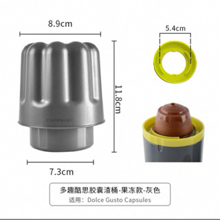 【一元加價】【雀巢大塑膠 膠囊按壓回收桶】膠囊咖啡渣桶粉渣桶按壓式廢渣桶鋁箔膠囊分離桶分類回收渣桶渣盒 環保回收 愛地球