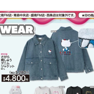 日本🇯🇵購買Avail 聯名hello Kitty 刺繡牛仔外套L 碼