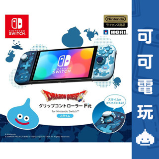 任天堂 Switch《HORI 史萊姆 分體式控制器》勇者鬥惡龍 Fit手把 NSW-458 DQ【可可電玩旗艦店】