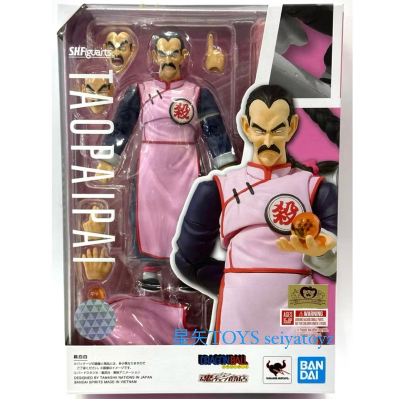 星矢TOY 板橋實體店面 BANDAI 萬代 正版 魂商限定 SHF 七龍珠 桃白白 Tao Pai Pai
