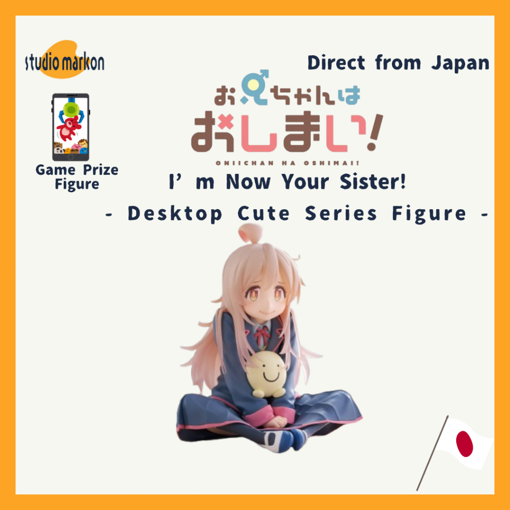 TAITO 別當歐尼醬了 ""Desktop Cute"" 緒山真尋 公仔 未拆封 20250125 [日本直送]