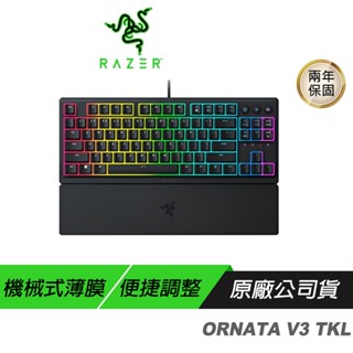 Razer 雷蛇 ORNATA V3 TENKEYLESS 雷蛇 雨林狼蛛 V3 TKL 機械式薄膜混合 電競鍵盤