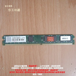 F【恁玉零件】請詳閱狀況《雅拍00QLU》創見2GB DDR2-800薄型JM800QLU-2G 545593-6852