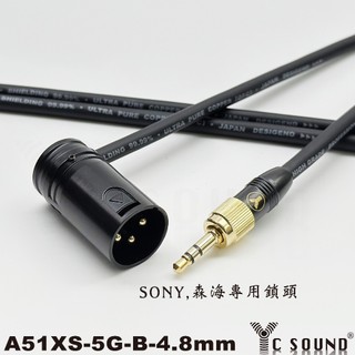 專用 3.5mm帶鎖 帶螺紋鎖 XLR公 L型 彎頭 森海 SONY UWP 適用 CL100 無線麥克風發射器 攝影機