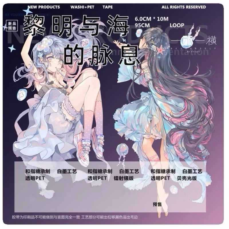 黎明與海的脈息的價格推薦- 2026年9月| 比價比個夠BigGo
