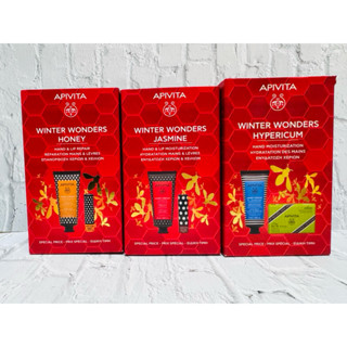 限量禮盒組 🌟現貨🌟希臘 Apivita 護手霜組合 禮盒 交換禮物