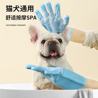 現貨【倔強的尾巴】寵物洗澡/洗澡手套/寵物手套/寵物洗澡刷/沐浴手套/狗狗洗澡/貓洗澡/搓澡手套/狗洗澡/寵物沐浴/手套