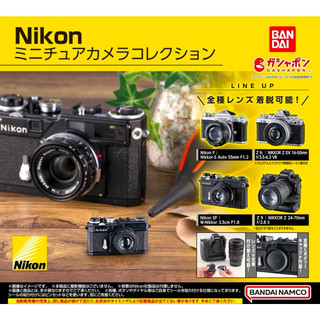 BANDAI Nikon相機模型 相機 Nikon 扭蛋 波波蛋 popegg