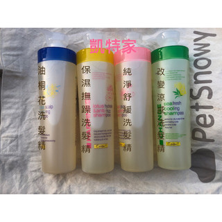 芝彩 改變SPA涼感洗髮精 /蓮花純淨/保濕撫燥/油桐花洗髮精/柔順還原護髮素750ml