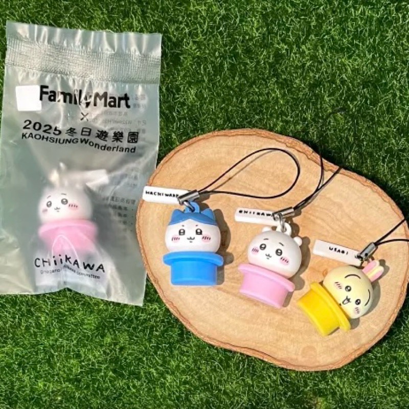 全家 吉伊卡哇（Chiikawa）杯塞吊飾 送紙杯套