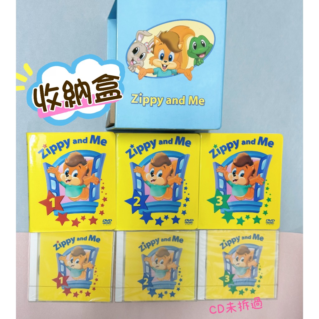 Zippy AND ME的價格推薦- 2025年8月| 比價比個夠BigGo