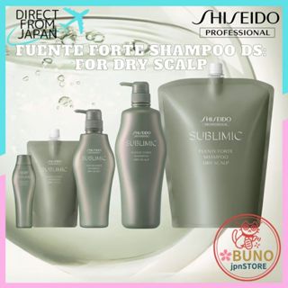 資生堂 professional Sublimic Fuente Forte 頭皮乾燥洗髮水 頭皮乾燥護理 DS