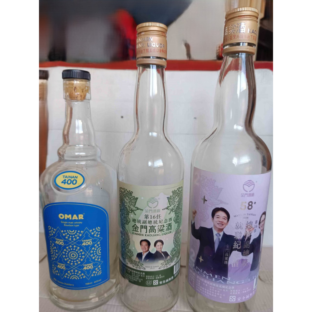 空酒瓶【金門酒廠】2024年金門高粱酒~第16任總統副總統紀念酒 (款式:壯闊台灣綠53度、堅毅尊榮紫58度)