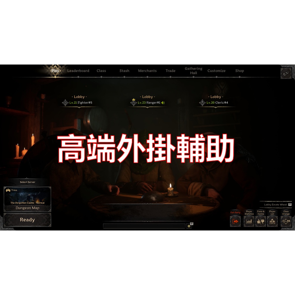 遊戲- Dark and Darker 越來越黑暗 高端外掛輔助 透視 自瞄 等多功能 多款產品