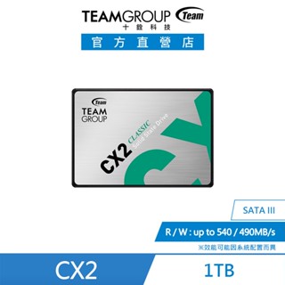 十銓TEAM-CX2 SATA III 【1 TB】固態硬碟