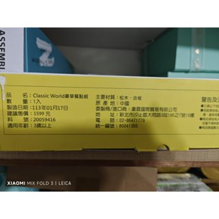 寶可夢露營椅 摺疊椅 寶可夢 皮卡丘