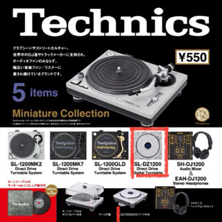 ［現貨］Technics 黑膠唱盤系列模型 黑膠唱片 SL-DZ1200 扭蛋 轉蛋 模型 銀色 Kenelephant
