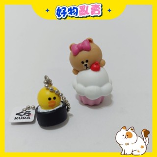 【三花貓又】🔥現貨 line friends 小公仔 莎莉 加倍佳棒棒糖公仔 熊大妹 藏壽司 吊飾 僅展示 商品狀況如圖