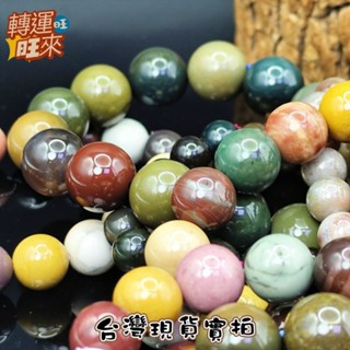 【臺灣現貨】天然 新疆 瑪瑙 阿拉善 手珠 水晶 礦石 綠色 稀有 精品 飾品 轉運 開運 招財 好運 靈招 人緣 桃花