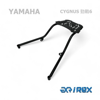 老虎林 現貨 YAMAHA 山葉 CYGNUS GRYPHUS 勁戰六代 專用後架 後貨架 旅行後架 後架