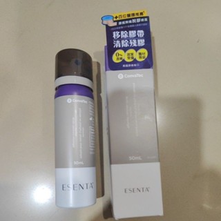 免運公司貨正品-康威無痛脫膠劑
