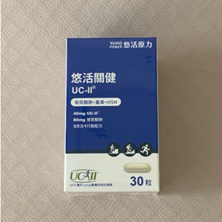 悠活 關健複方 UC-II+玻尿酸 30粒 膠囊食品