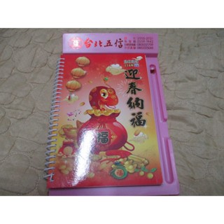 2025桌曆114年-桌上型週曆