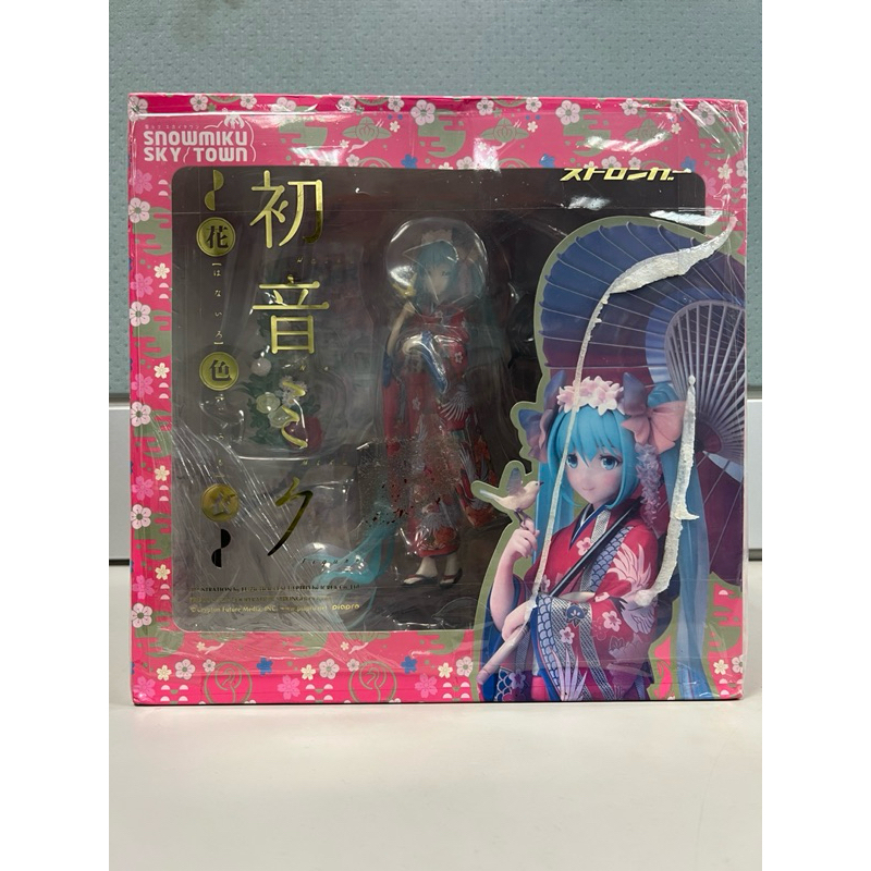 港版 無證 初音未來 花色衣 巨無霸 美少女 公仔 和服 新春