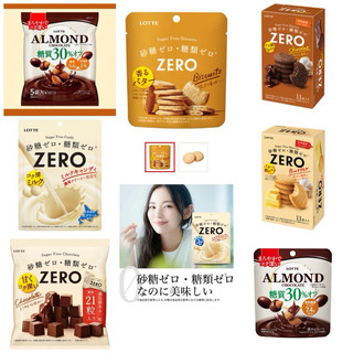 預購-日本樂天lotte「ZERO 零糖餅乾」巧克力球、方塊巧克力、鹹餅乾. 零糖甜點 禮盒