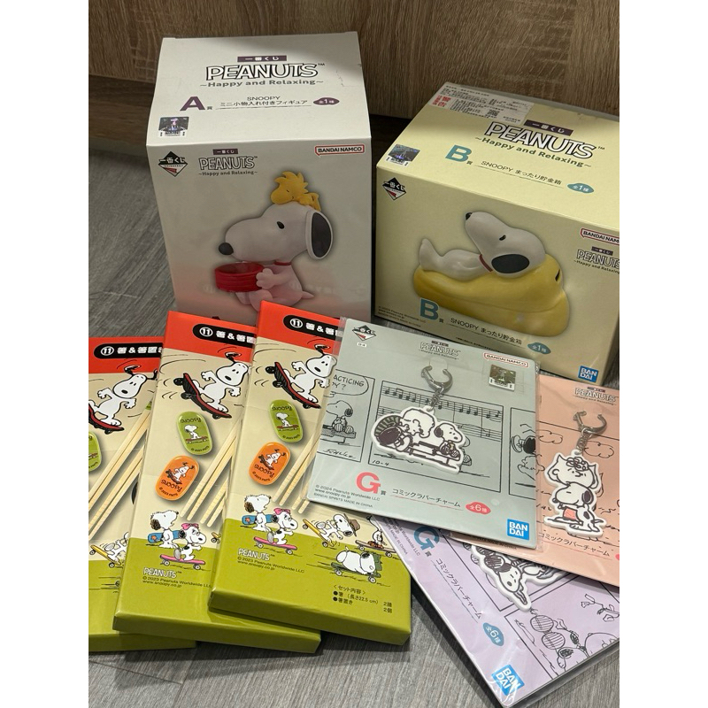 史努比 一番賞 全新未拆 筷子 置物盒 糊塗塌客 snoopy a賞 吊飾