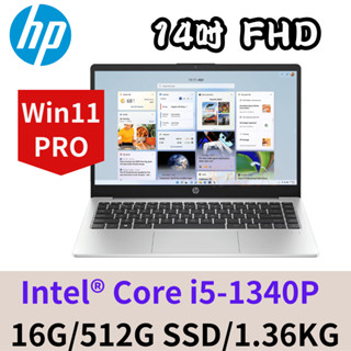 HP 240 G10 (84K99PA) 14吋商務筆電 i5-1340P/16G/512GB SSD/W11P