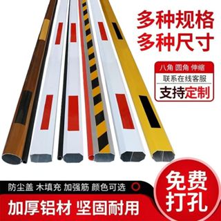 道閘桿停車場鋁合金起落攔車直桿小區門禁升降柵欄桿擋車八角欄桿