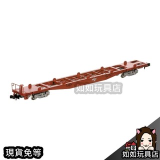 TOMIX 2742 JR貨車 コキ50000形(無貨櫃・灰色台車) N規1/150鐵道微縮微型火車模型 如如玩具店
