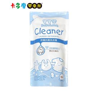 【寶寶樂】嬰幼兒專用防蹣抗菌洗衣精 補充包1000ml 寶寶洗衣精 原廠公司貨｜卡多摩