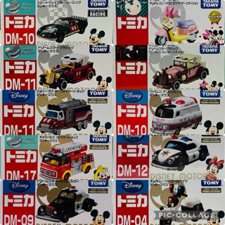 🔮正版開發票【歡樂堡】TOMICA 迪士尼小車特賣 不挑盒況 米奇米妮 小車