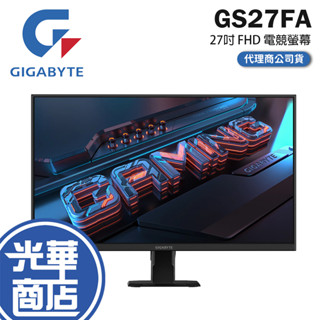 Gigabyte 技嘉 GS27FA 27吋 FHD 電競螢幕 180Hz／IPS／1msMPRT 光華