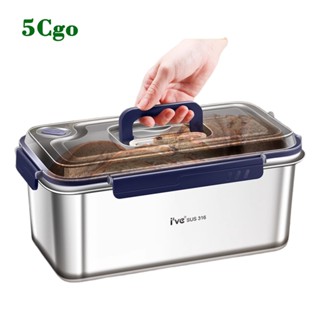 5Cgo.【樂趣購】316不鏽鋼保鮮盒加大容量食品級保鮮保冷泡菜辣白菜生醃盒可手提記錄時間密封不串味t782455189