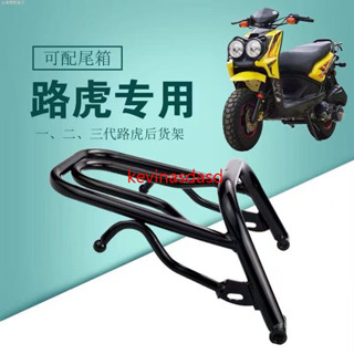 火爆*熱銷🌸機車後架 置物架 摩託車 電動車後架 尾箱架 路虎貨架BWS山貓電動車新款載物架尾箱架1 2 3代後貨架、