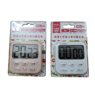 【有發票】日本dretec 大音量大螢幕時鐘計時器 大螢幕 電子計時器 (可站立、可磁吸、可吊掛)