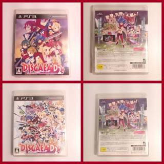 PS3 - 魔界戰記 Disgaea D2 4995506002077