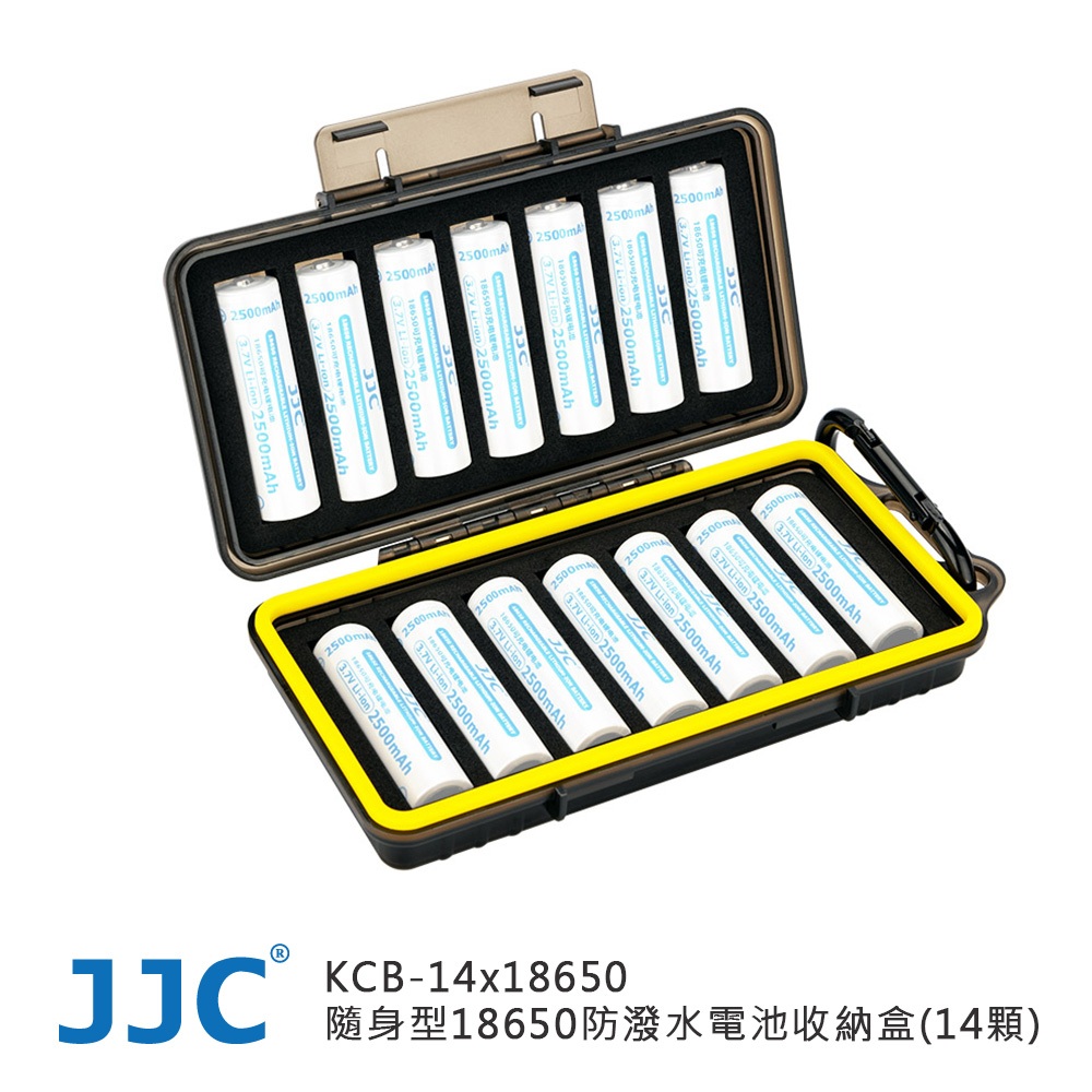 JJC 電池收納盒 隨身型 防潑水(14顆) 適18650