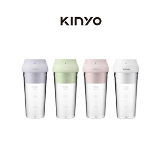 【KINYO】USB隨行杯果汁機 (JRU) 充電 無線使用 自動攪拌杯 迷你 果汁機 榨汁機 隨身果汁機 小型榨汁機