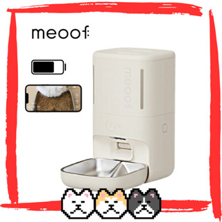 【meoof】慕斯智慧餵食器(視訊版、連線版) 雙倉設計 APP視訊 寵物餵食器 餵食器 自動餵食器 不鏽鋼碗 兩種飼料