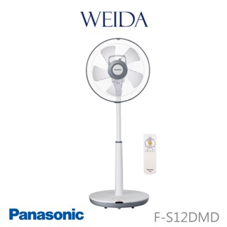 國際牌 Panasonic F-S12DMD / F-S16LMD DC變頻立扇 原廠保固